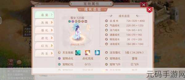 问道手游职业深度解析,探寻最好玩与最吃香的职业