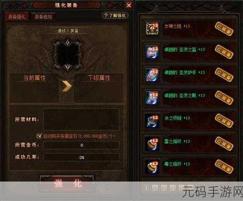 永恒觉醒手游电脑版按键设置优化教程资讯