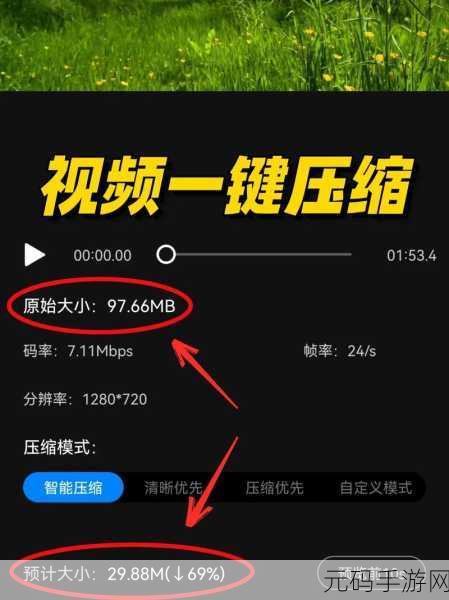 轻松掌握!手机 QQ 浏览器压缩文件全攻略