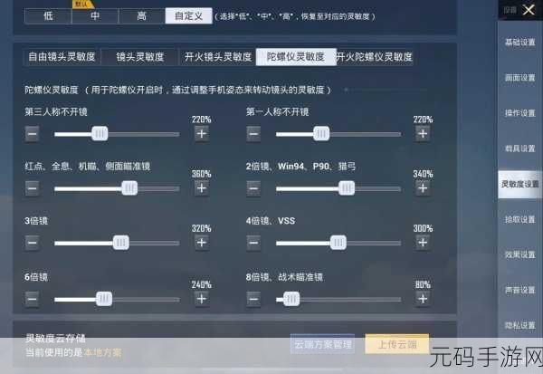 我是小奇兵手游电脑版键位设置指南,打造专属战斗操控体验