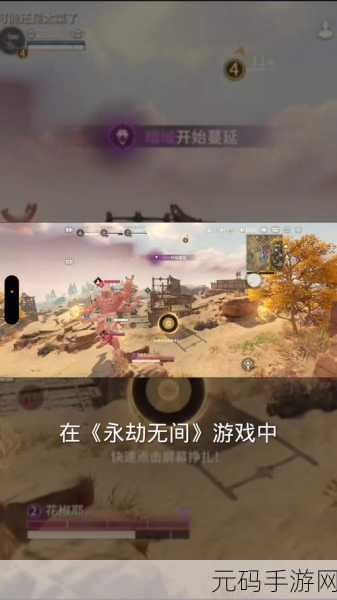 手游资讯,探讨永劫无间导致晕眩现象及游戏优化进展