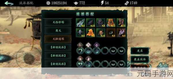 手游资讯,影之刃3行运豹子装备深度解析与版本亮点