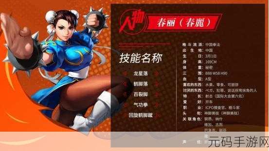 街霸对决释芝安技能加点全攻略