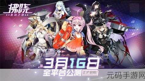 拂晓手游舰灵强度排行榜,新手舰灵选择与培养全攻略