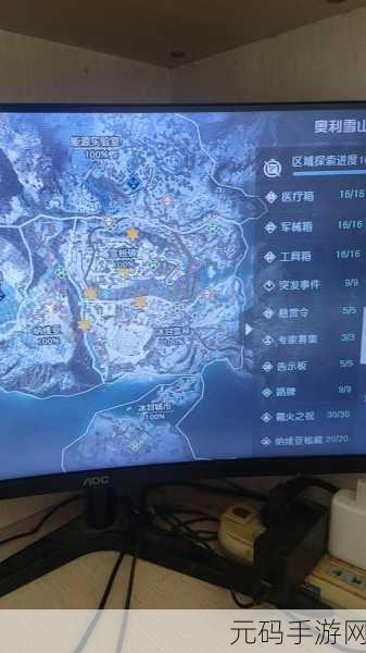 黎明觉醒逃离危险任务全攻略,轻松解锁,安全撤离