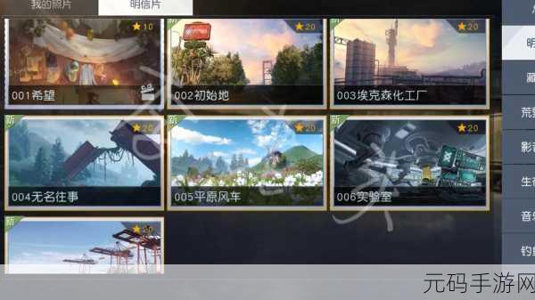 黎明觉醒逃离危险任务全攻略,轻松解锁,安全撤离