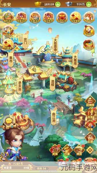 西游萌萌全新神话玩法揭秘,领略不一样的西游世界