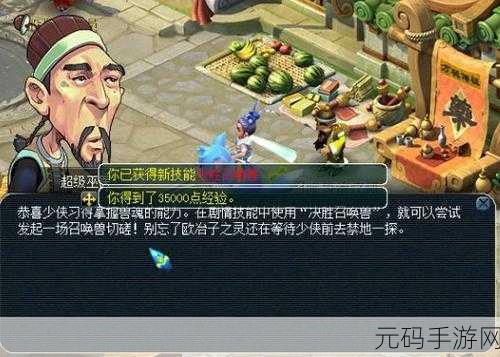 西游萌萌全新神话玩法揭秘,领略不一样的西游世界
