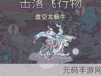 最强蜗牛神域兵种全解析,搭配、上阵及战力对比