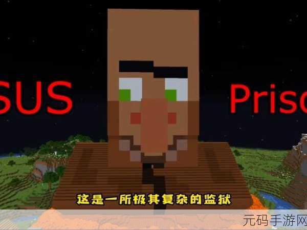 我的世界圣堡逃脱全攻略,揭秘隐藏机关的终极挑战