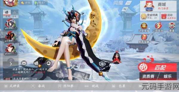 手游资讯指令,决战平安京S12阎魔出装深度解析与测试反馈