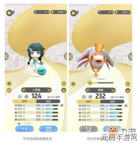 手游资讯,揭秘一起来捉妖妖灵便当盒获取全攻略