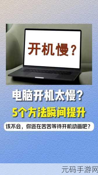 轻松解决电脑开机按 F1 才能进系统的难题