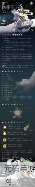 手游资讯指令，幻书启世录最强拉条幻书指南——解锁绝世力量的深度解析