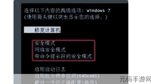 PE 系统中电脑一进就蓝屏？解决方案全在这里！