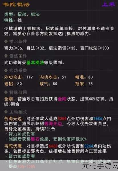 我来自江湖手游战斗系统深度解析与最新资讯