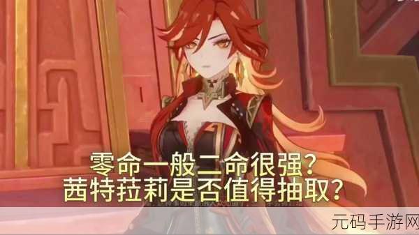 原神纳塔上线时间深度解析,火神的降临