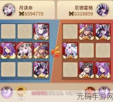 闪烁之光皮肤副本第十一关通关攻略,解锁全新挑战,打造无敌阵容