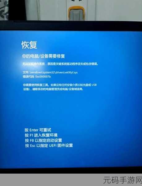 揭秘!电脑系统重装失败的背后缘由