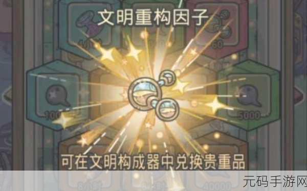 最强蜗牛3S装备抽奖概率及祈愿数据全解析