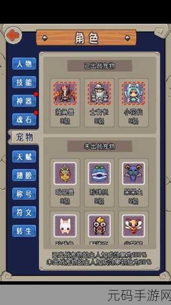 魔城骑士攻略大全,新手入门技巧全面解析