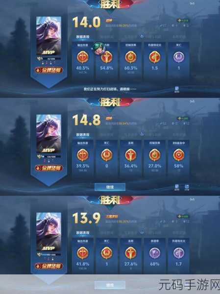 荣耀西施连招技巧深度解析,掌握控制与输出的艺术