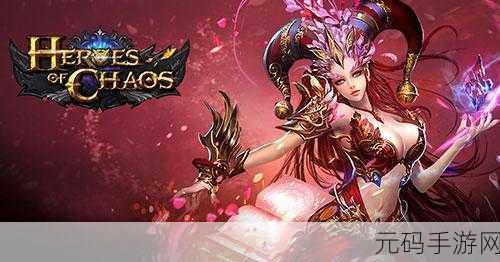 手游资讯指令,天天酷跑圣域女王技能介绍(掌控圣域)深度解析