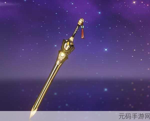 原神单手剑试作斩岩深度解析,属性、适用角色与获取攻略