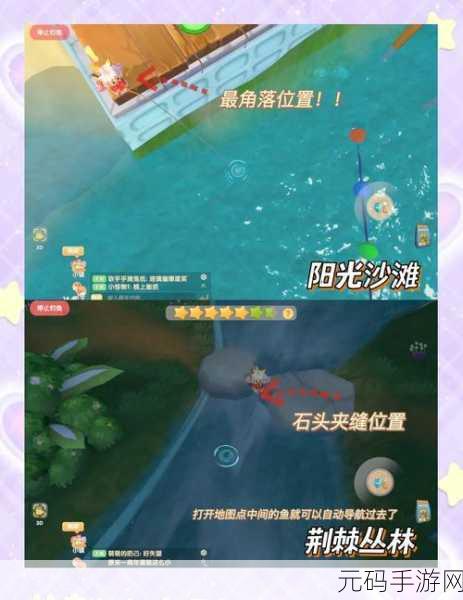 摩尔庄园手游钓鱼震动功能关闭指南,提升游戏体验的小技巧