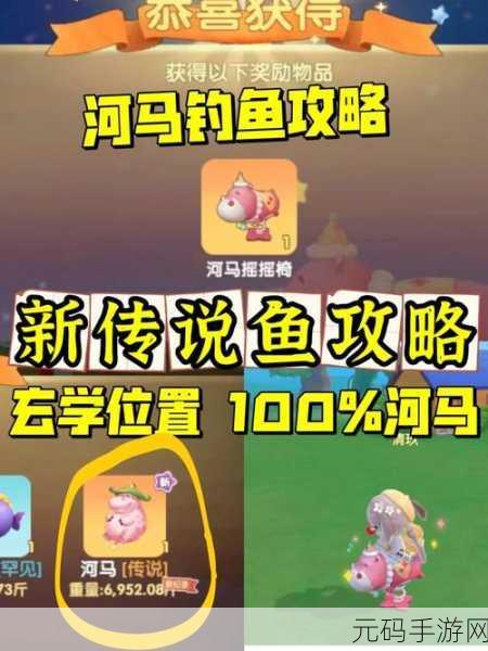 摩尔庄园手游钓鱼震动功能关闭指南,提升游戏体验的小技巧