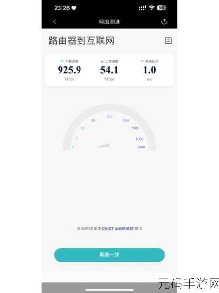 解决红米路由器拨号上网难题,看这里!