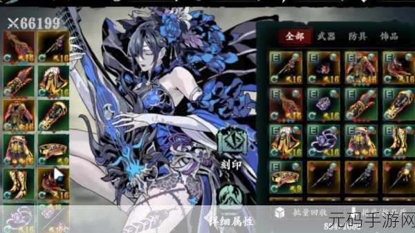 影之刃3暗禅角色深度解析,新角色登场引领江湖风云变