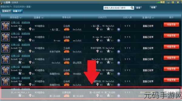 Dota2手游天梯积分对应段位2023最新解读
