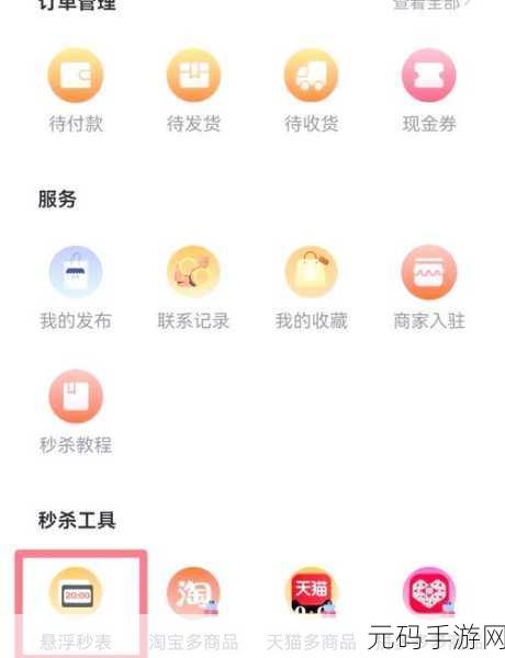 兴业生活 APP 纯积分兑换全攻略