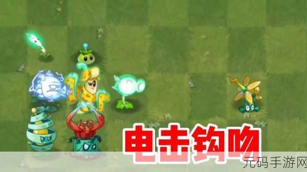 揭秘植物大战僵尸,伽刚特尔的致命击倒方法