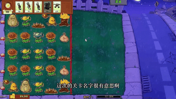 揭秘植物大战僵尸,伽刚特尔的致命击倒方法