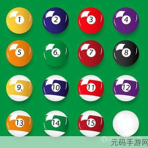 台球风云手游按键设置优化指南,畅享指尖台球盛宴