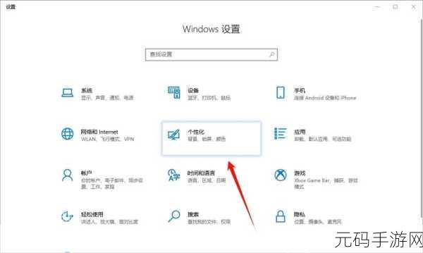 探秘 Win11 切换桌面窗口的神秘快捷键