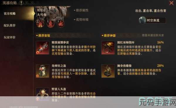 龙息神寂赛季机制革新,手游界再掀波澜