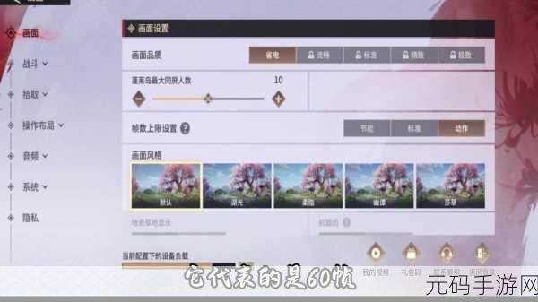 永恒之巅手游按键设置优化指南,全新体验,指尖掌控