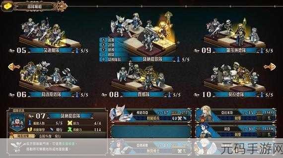 手游资讯,圣兽之王困难模式阵容搭配攻略深度解析