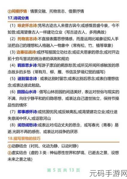 深入探究,Kotlin 文件读写的关键难点解析