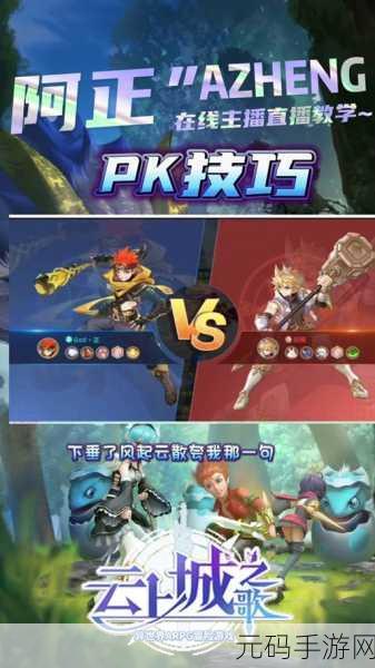 云上城之歌新职业战锤震撼登场，技能详解与转职方向全攻略