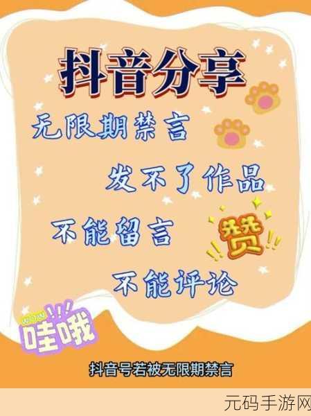 抖音私信屏蔽秘籍,轻松隔绝不想接收的消息