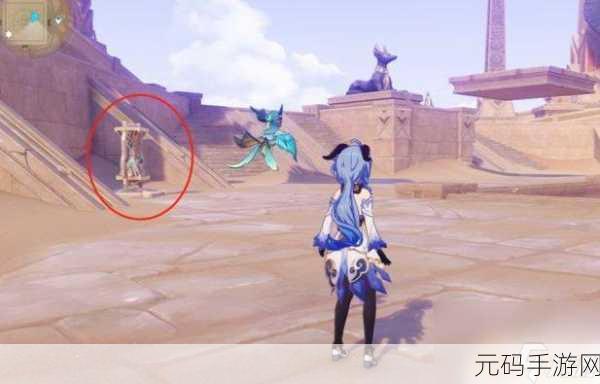 原神手游资讯,赤王陵下方两个传送点解锁攻略