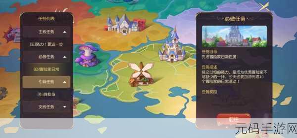 手游资讯,探索奇幻世界的乐趣——杀气童话2生活系统深度解析
