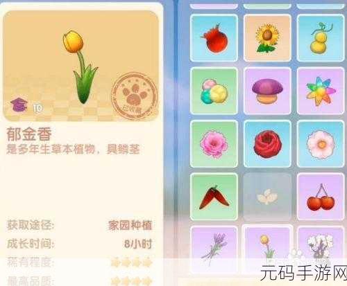 摩尔庄园手游樱花树获取攻略全解析