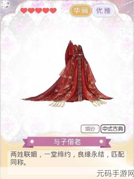 奇迹暖暖玩偶大作战完美搭配攻略深度解析与活动预告