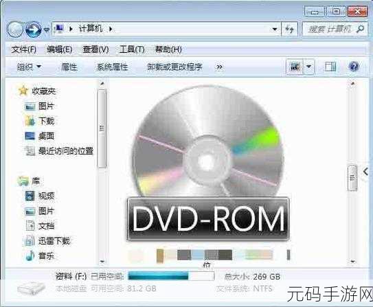 轻松搞定！炫龙笔记本光盘安装系统全攻略