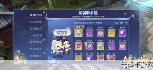 三年守护铸辉煌，吹牛士镇魔曲手游新版本盛大发布